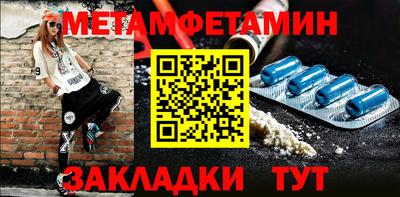 MDMA Краснокаменск