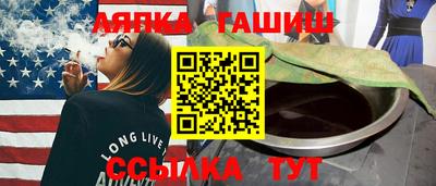 MDMA Краснокаменск