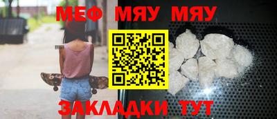 MDMA Краснокаменск