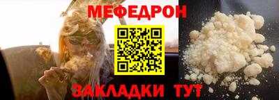 ALPHA-PVP Абакан