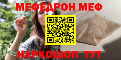 MDMA Краснокаменск
