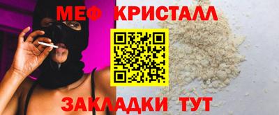MDMA Краснокаменск