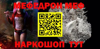 MDMA Краснокаменск