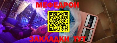 не бодяженный Краснознаменск