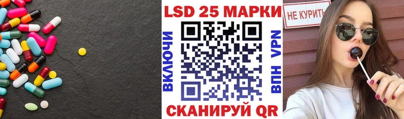 ЛСД экстази кислота  ссылка на мегу вход  Балашов  наркошоп 