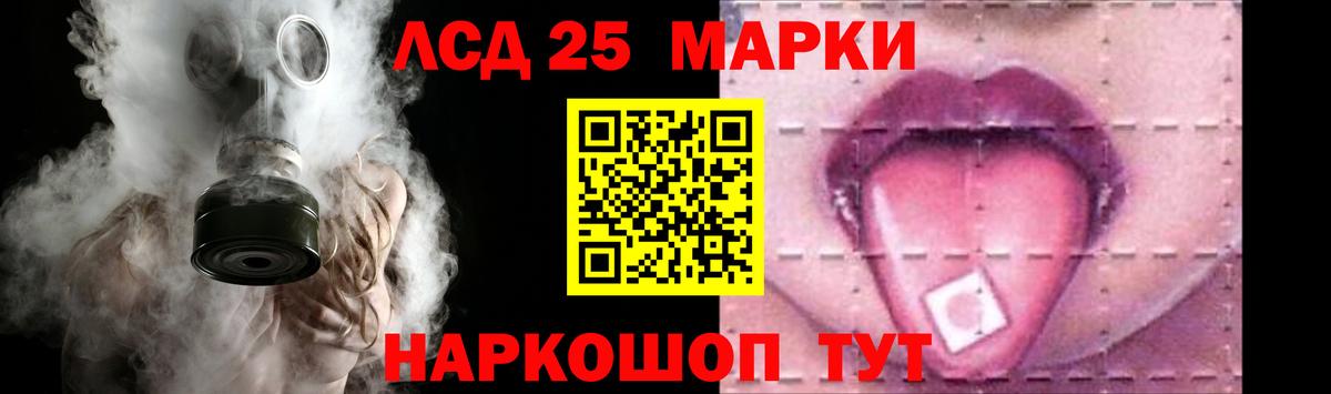 LSD-25 экстази кислота Балашов