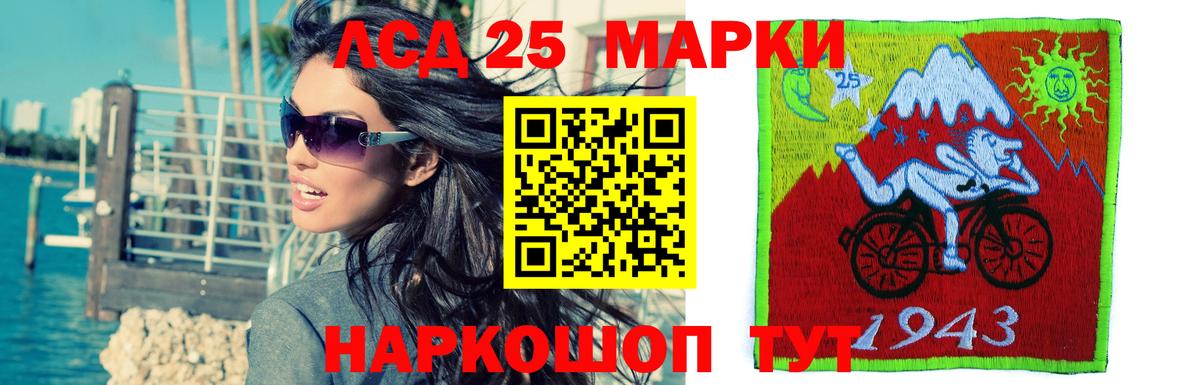 LSD-25 экстази ecstasy    ССЫЛКА  Вход с VPN  Балашов  Лсд 25 экстази ecstasy 