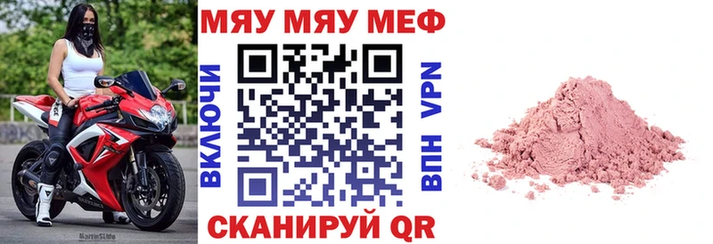 МЯУ-МЯУ мяу мяу  OMG сайт  Балашов 