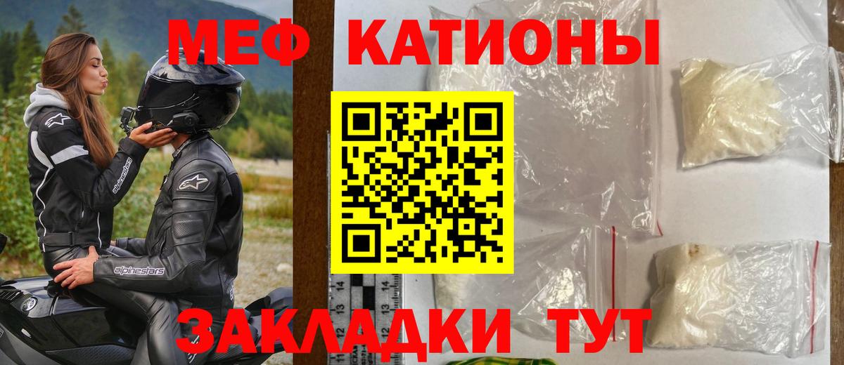 Балашов  Меф  Вход с VPN  МЯУ-МЯУ VHQ 