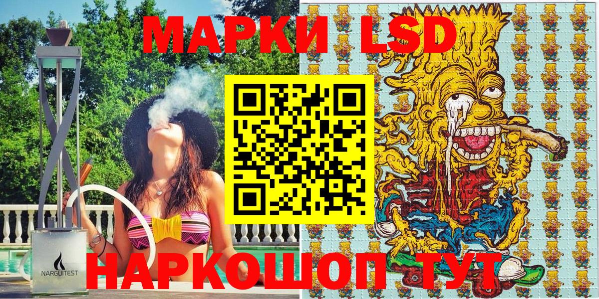 Балашов  дарнет шоп  Марки N-bome  Вход с VPN  Марки N-bome 1,5мг 