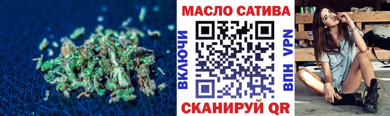 ТГК вейп с тгк Балашов